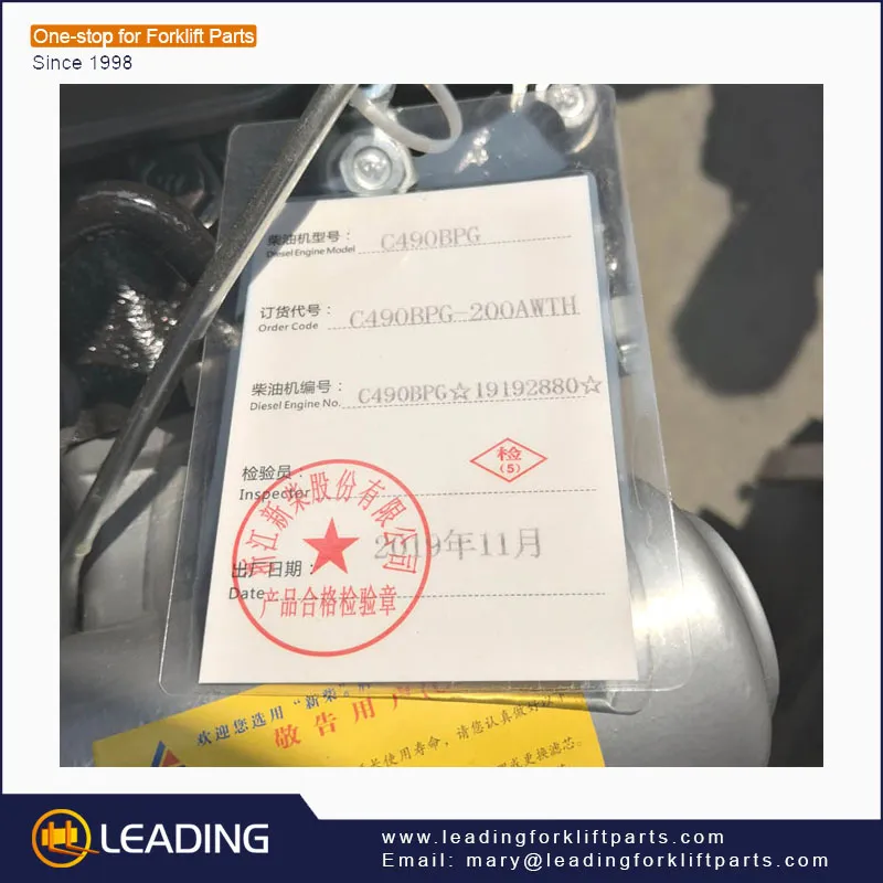 Forklift Engine C490bpg for Cpcd25 Cpcd30 Cpcd50 Cpcd100 for Anhui Heli